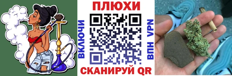 Как найти наркотики Черняховск ГАШ  Конопля  Alpha PVP  MEGA ССЫЛКА  Меф 