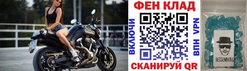 АМФЕТАМИН 98%  Черняховск 