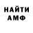 МЕТАДОН кристалл Petr Cherbonenkov