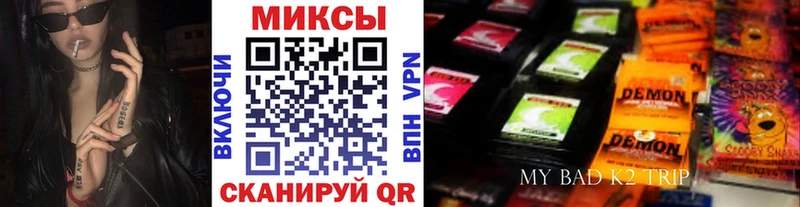 ссылка на мегу зеркало  Черняховск  Бутират бутандиол 