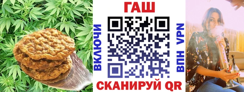 где продают   MEGA ONION  Еда ТГК марихуана  Черняховск 