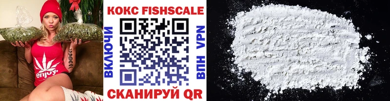 COCAIN 97% Черняховск