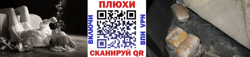 Гашиш убойный  купить   Черняховск 