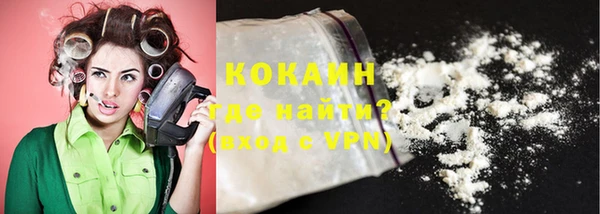 герыч Елизово