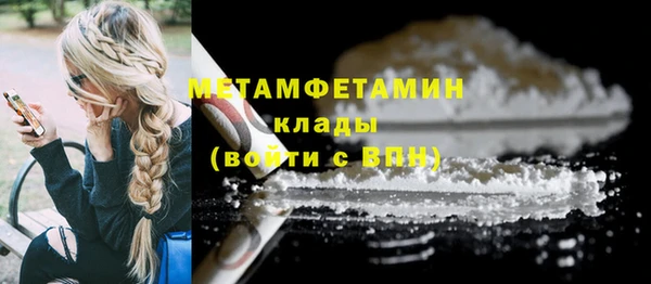 меф VHQ Елабуга