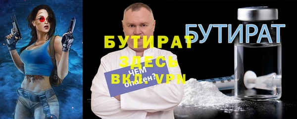 PSILOCYBIN Балахна