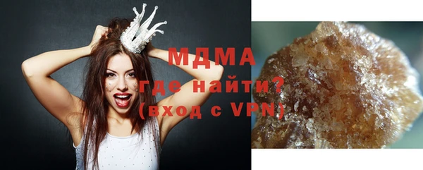герыч Елизово