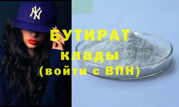 кристаллы Ельня