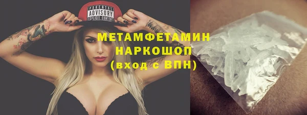 PSILOCYBIN Балахна