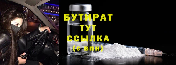 кристаллы Ельня
