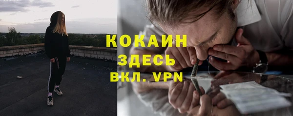 метамфетамин Баксан