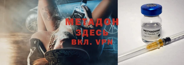 кристаллы Ельня