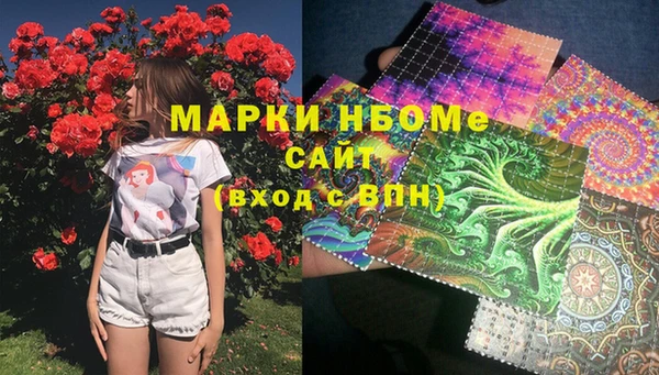 метамфетамин Баксан