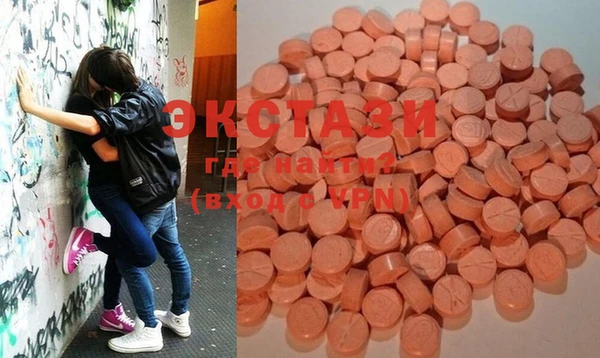 альфа пвп Балабаново