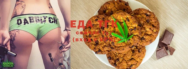 кристаллы Ельня