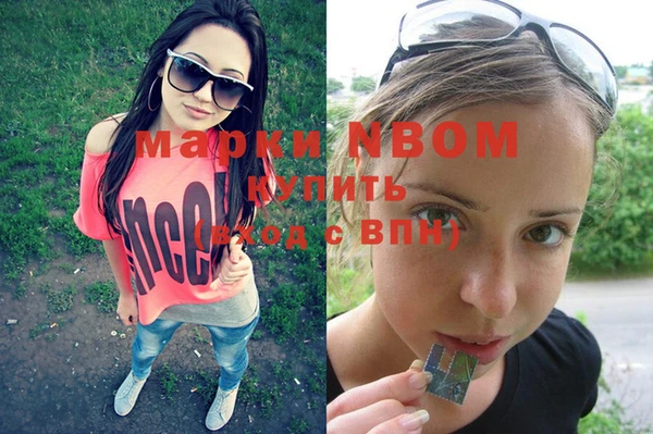 PSILOCYBIN Балахна