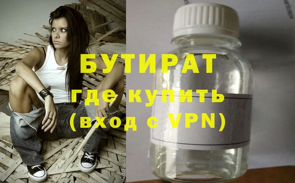 герыч Елизово