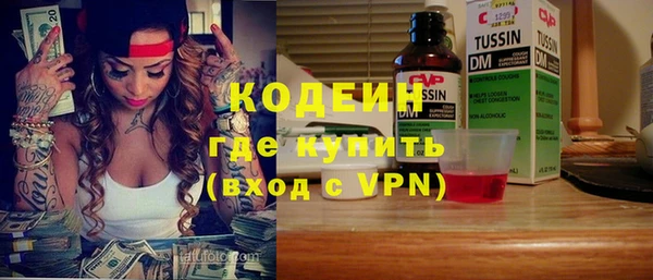 PSILOCYBIN Балахна
