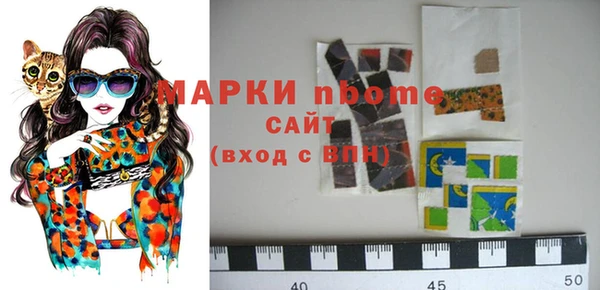 метамфетамин Баксан