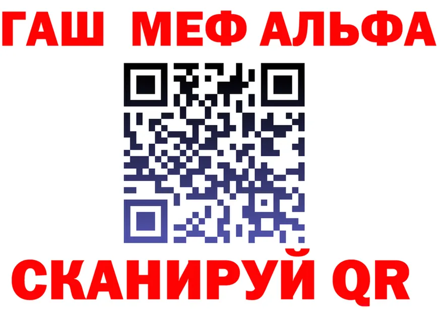 АМФ Premium вход shop MEGA Черняховск