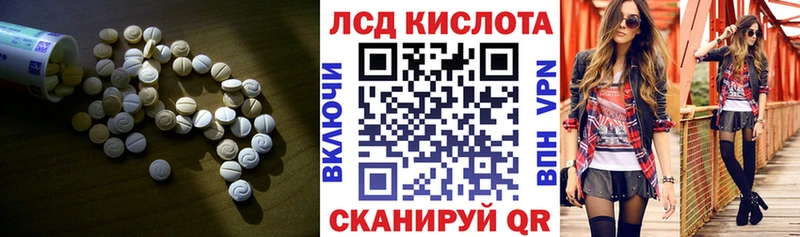ЛСД экстази ecstasy  Черняховск 