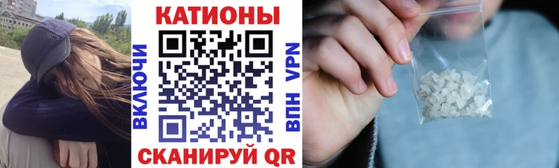 наркошоп Черняховск это как зайти Меф кристаллы