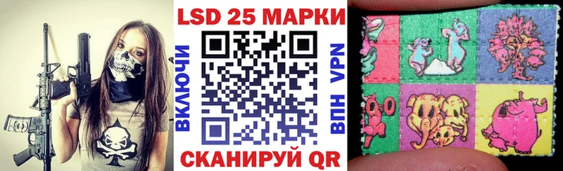 дарнет шоп  Черняховск  Марки 25I-NBOMe 1,5мг 