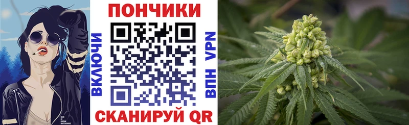 Канабис марихуана  Черняховск 